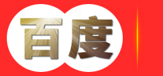 无锡营销型网站、无锡微信分佣商城开发、无锡百度推广、无锡样本设计印刷、亿企宝无锡授权服务商——福建网罗天下信息技术有限公司